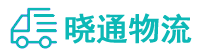 成都到河南蒙古族自治县物流公司